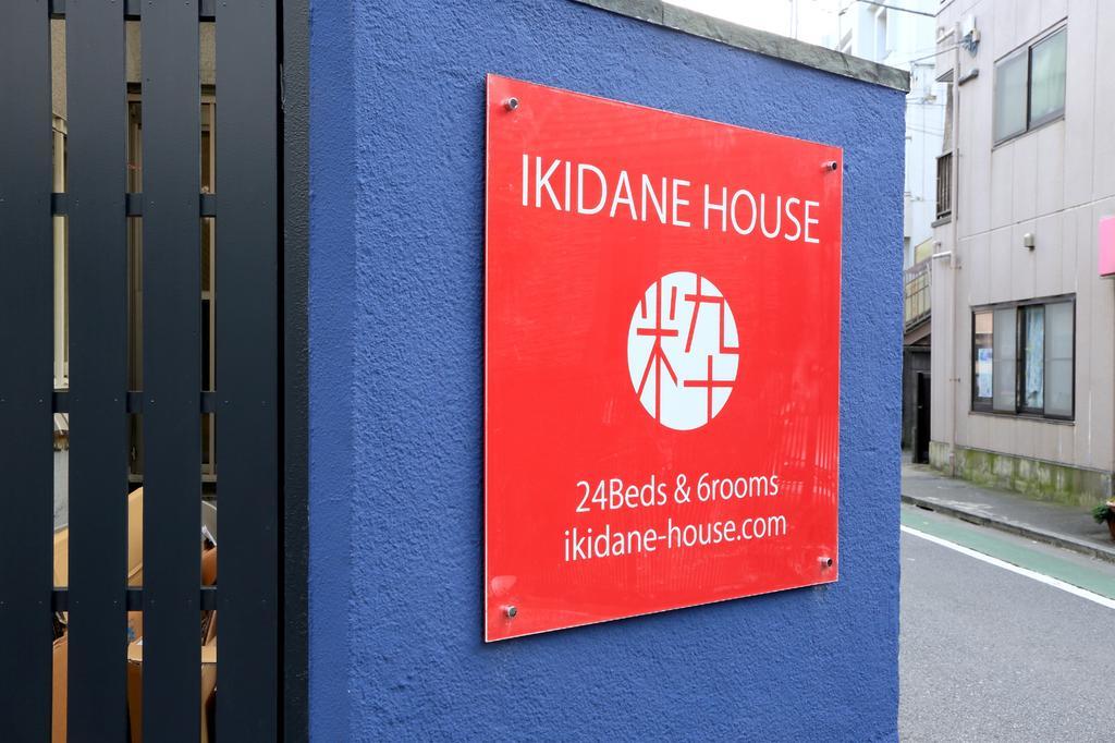 Albergue Ikidane House Tokio Exterior foto